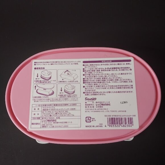 Hello Kitty Wipes Case - Picture 7 of 7